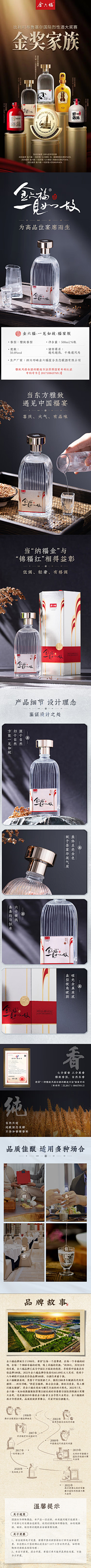dingding11采集到酒
