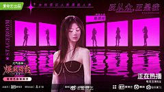 阿琦Aqi采集到人物海报