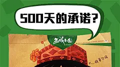 西域果园果叔创意活动广告海报图片设计淘宝海报钻石展位优秀创意钻展图片 化妆品 女装海报 男装海报 电商设计@北坤人素材