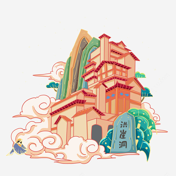 重庆卡通洪崖洞免抠png素材_新图网ix...