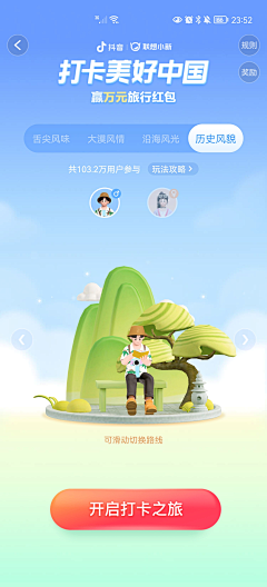 虚空之女采集到bananer