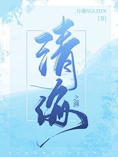 兮墨丶采集到美工(兮墨)