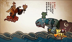 EtUncle采集到立体书