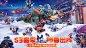 少年三国志：零（5.8分 3409人评价） | TapTap 发现好游戏 : 《少年三国志：零》是游族「少年三国志」系列全新力作。在这里，体验颠覆传统的16格站位，探索32种主将流派、64种军师融合技能，率领128个小兵同屏激战！兵将搭配，烧脑不累；天下大势...