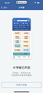 UI  - 交管12123 App  (87)
