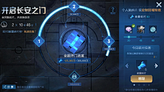 青色火焰丶采集到【UI】界面