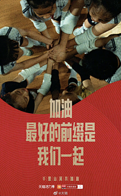 流浪的神经猫采集到公益