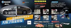 无腻钣金修复技术海报图片喷漆车间  - 源文件下载【酷图网】数据复原,黑科技,嘉德数据,无腻子,钣金,修复技术,ga,cloud,修车,修理,汽修,汽车美容,喷漆,车间,技术,DM宣传单