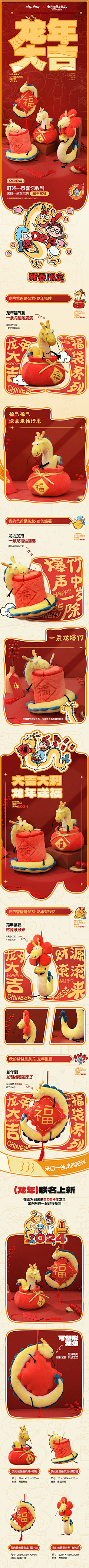 阿墩阿采集到详情-灵感