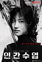 全员恶人的高能剧？豆瓣评分高达8.4，Netflix新上线的这部青少年犯罪题材韩剧究竟有什么不一样？ ​​​​