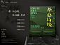 微信截图_20250403153621