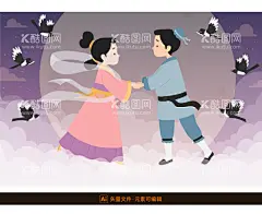 牛郎织女插画海报  - 源文件下载【酷图网】七夕,七夕海报,七夕相会,鹊桥相会,牛郎织女,牛郎织女插画,七夕背景,喜鹊,情人节,七夕素材