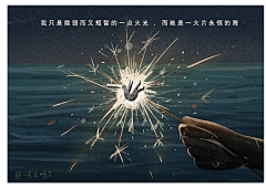 any_elsee采集到扁平插画-大呵欠