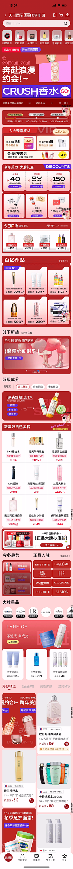 Q20STUDIO采集到营销活动