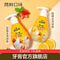 儿童牙膏_淘宝搜索