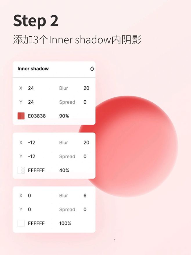 Figma教程｜5步画出一个晶莹剔透的按...