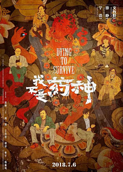 再见如果可以再见采集到电影海报
