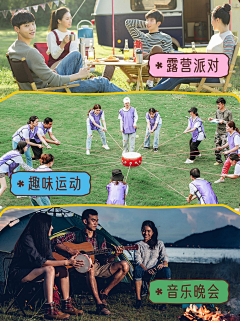 蜡笔小新啦啦啦啦采集到小红书-实景类