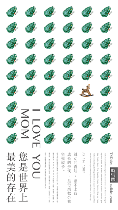 ukremkPI采集到海报