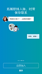 来自相册