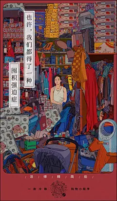 2018年十大广告语：不要只看金句，要看广告语 - 数英