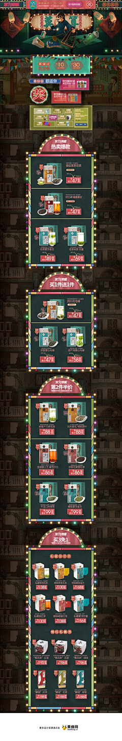 穿裤衩的天使采集到白酒相关