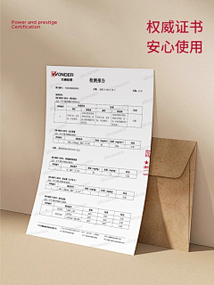 花容子采集到证书