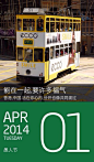 2014.04.01-春夏秋冬，能在一起，要许多福气。