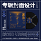 @优设基础训练营 的个人主页 - 微博