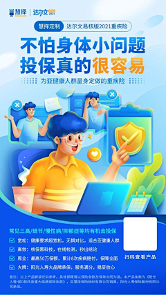 月也1013采集到小荷