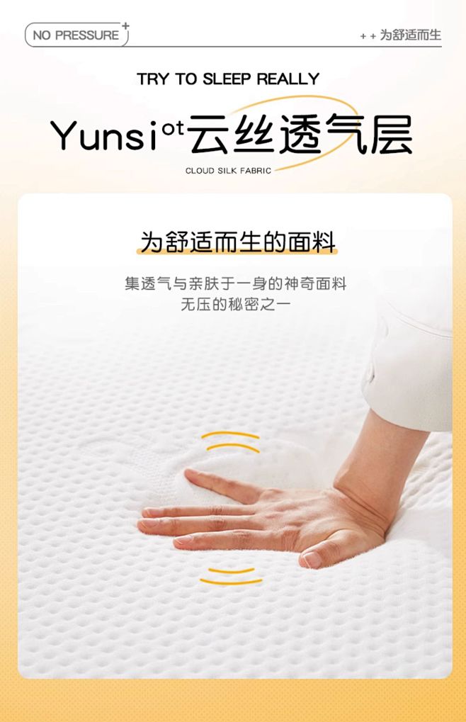 爱德华记忆棉乳胶独立袋弹簧零压床垫软硬家...