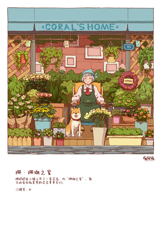 来自分享