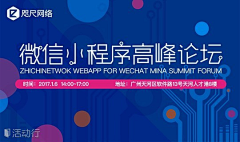 欣语嫣然采集到W-banner