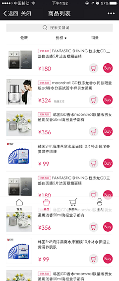 誓与采集到APP-列表页