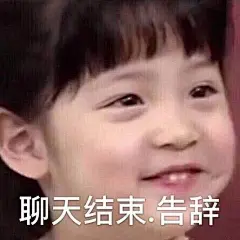 一组新的表情包来啦​​​
