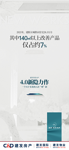 Tangxinrong采集到建发