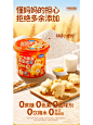蛋糕电商详情思路拆解！突出产品有多重要？ - 小红书
