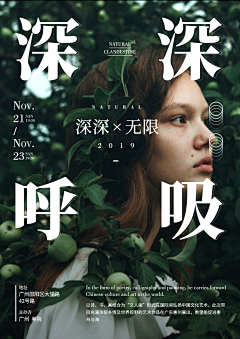 用户oRUYbHKS采集到素材