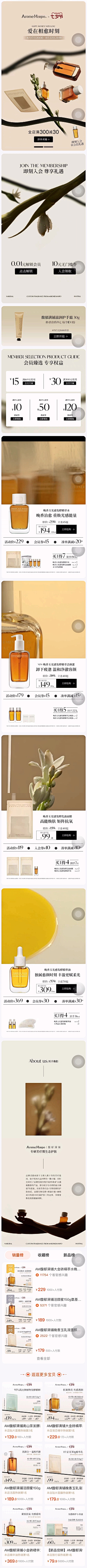 Neelo采集到电商/网页相关