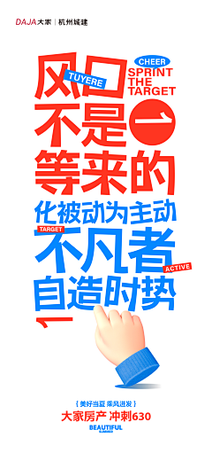 shoot_me采集到家居封面