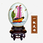 一帆风顺鸵鸟蛋雕刻 免费下载 页面网页 平面电商 创意素材