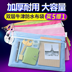 沐若清辰725采集到文具
