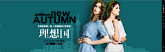 Stripped采集到banner