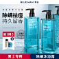个人身体护理 洗发护发 淘宝天猫产品主图800×800 直通车创意推广图
@刺客边风