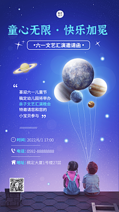WO就叫昵称采集到海报