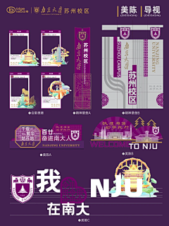 XIULIN_Z采集到文化墙