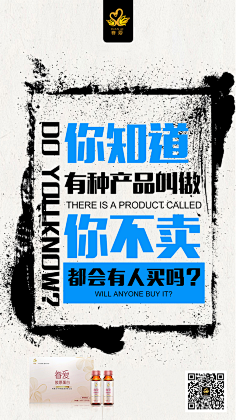 橘子广告设计印刷采集到海报