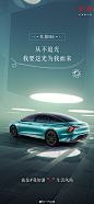 @一汽红旗 的个人主页 - 微博
