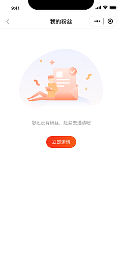 灵何淮兮采集到UI 缺省页