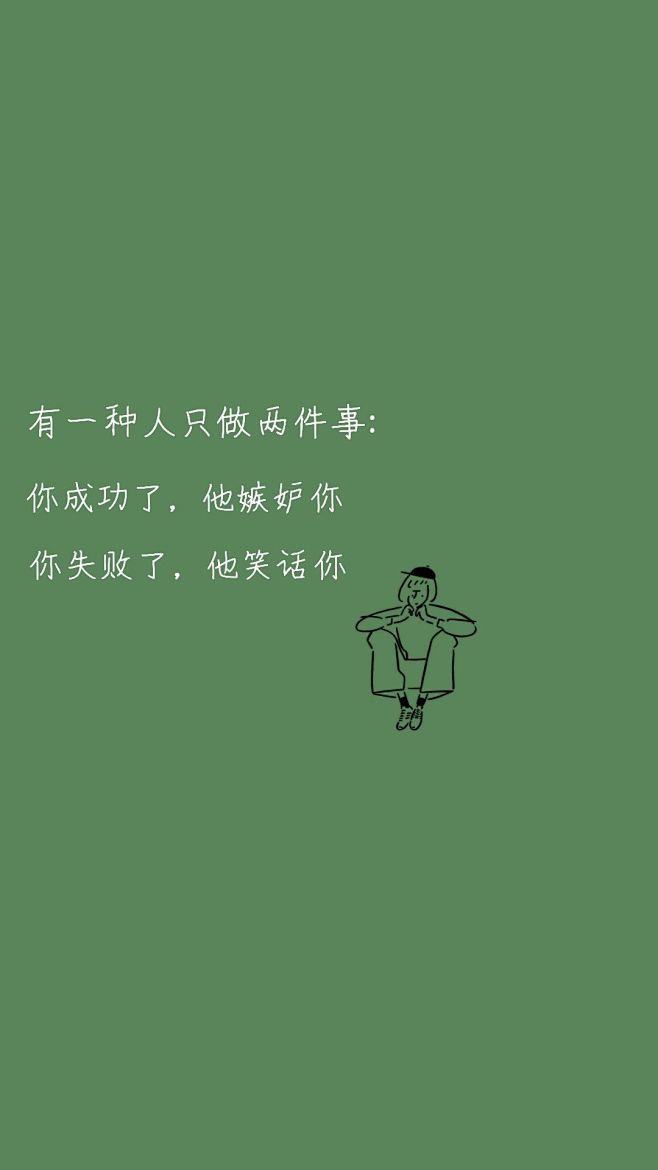 壁纸